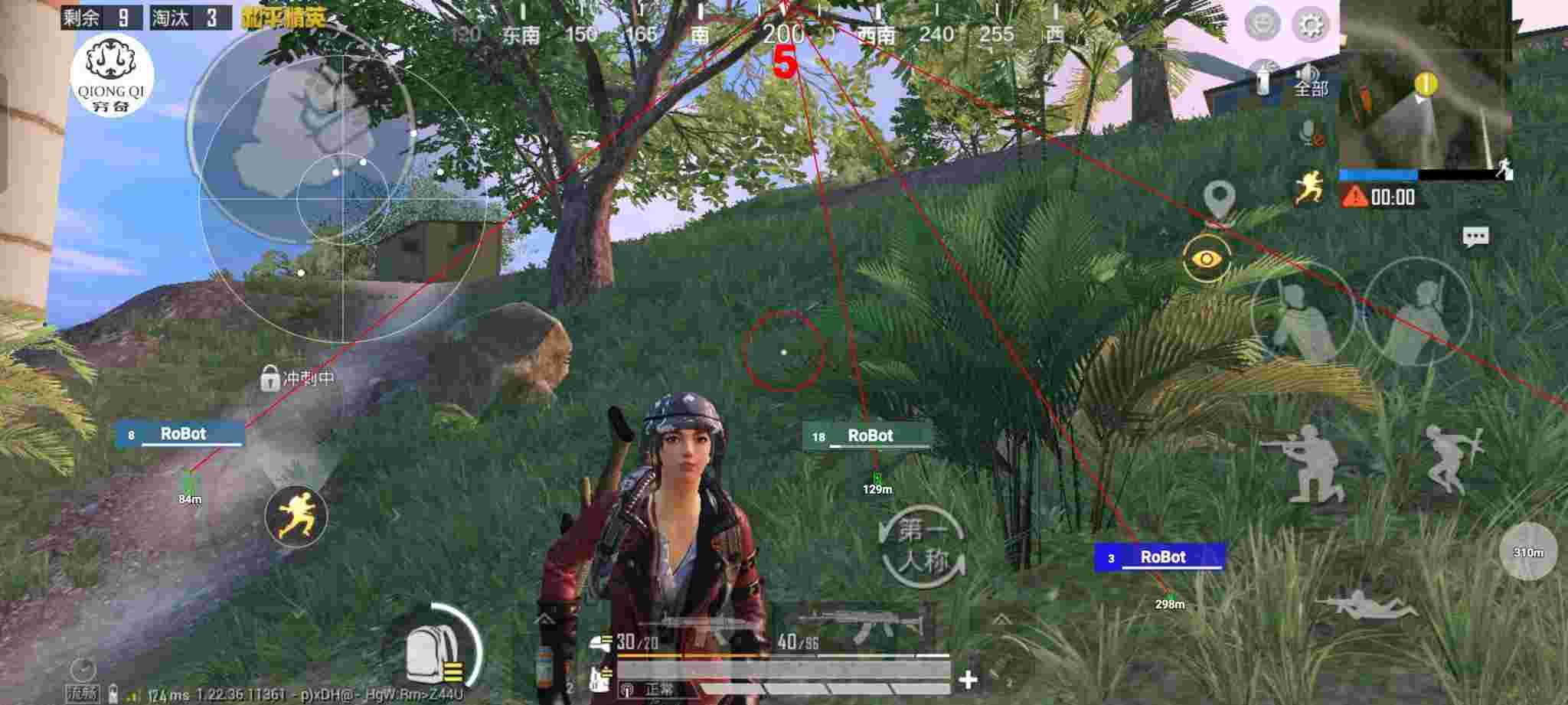 和平精英穷奇直装 - 和平精英外挂专卖辅助预览图